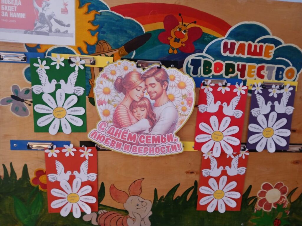 course image